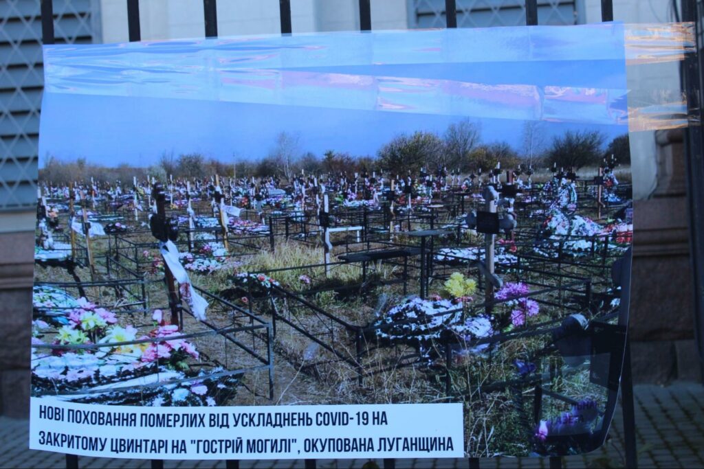 ОРДЛО клабище