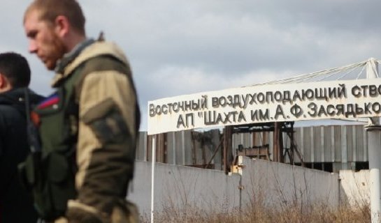 На шахте им. Засядько оккупанты планируют возобновить добычу угля
