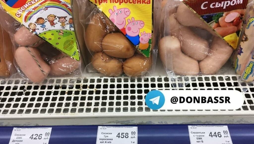 В ОРДО підвищили вартість картоплі, м'яса і ковбаси