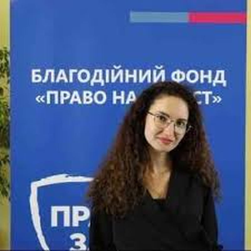 Александра Лукьяненко