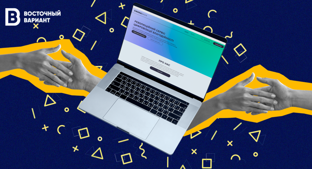 Тиндер для ОО и бизнеса: как построить коммуникацию между общественными организациями и предпринимателями