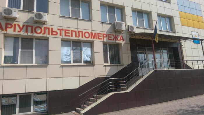 Маріупольтепломережа заборгувала Нафтогазу 1,5 млрд гривень
