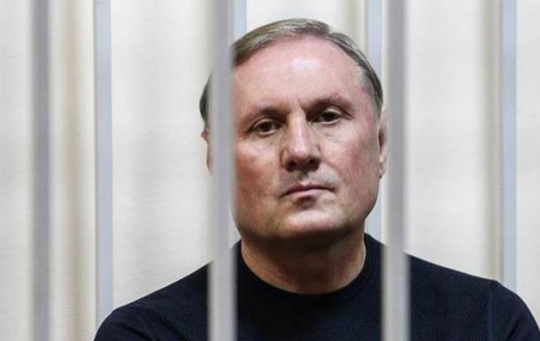 На Луганщині перенесли суд екс-глави парламентської фракції Партії регіонів Єфремова (відео)