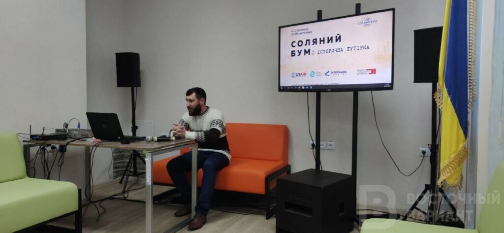 Соляной бум в Славянске