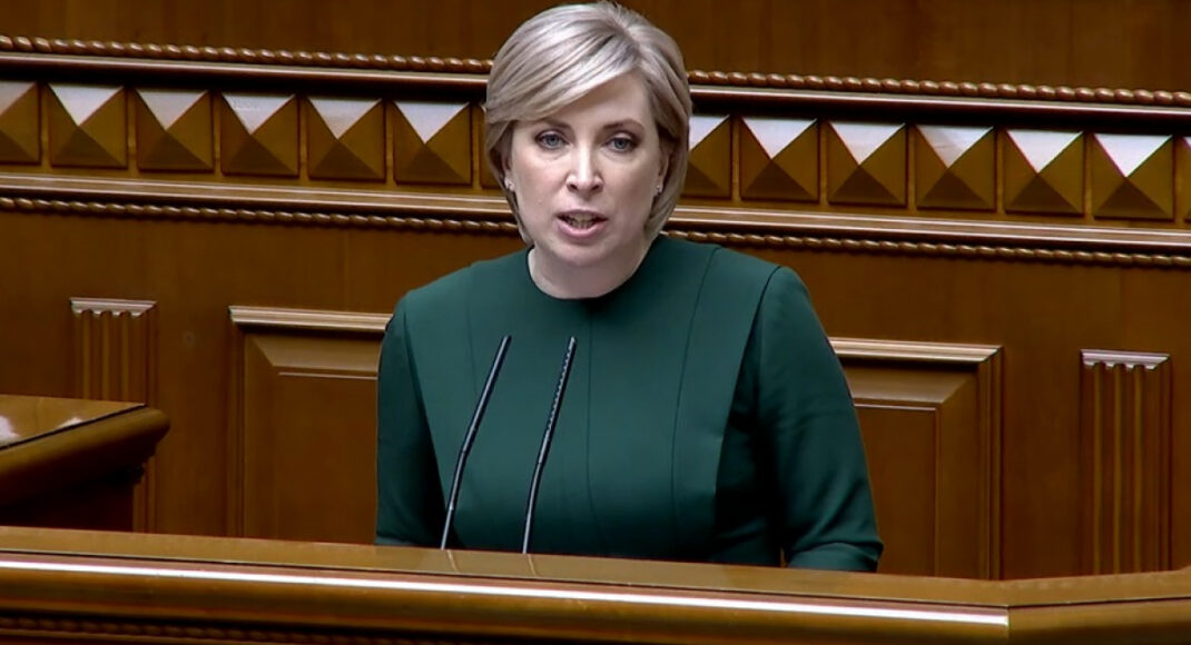 Верещук заявила, что гуманитарная составляющая — ключ к реинтеграции Донбасса: озвучила свои главные приоритеты