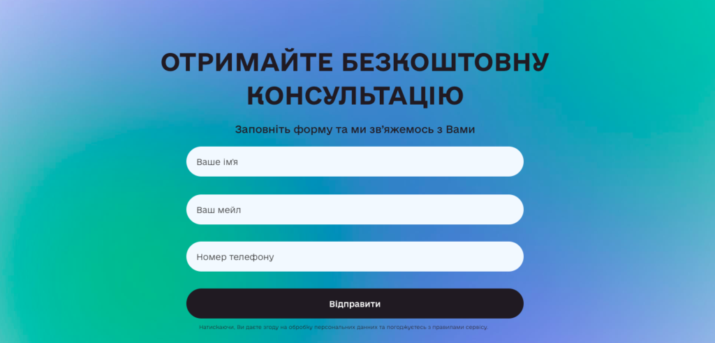 грава