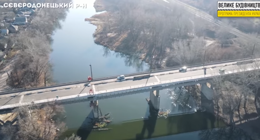 У ЛугОДА заявили, що міст між Сєвєродонецьком і Лисичанськом відновлять до кінця року