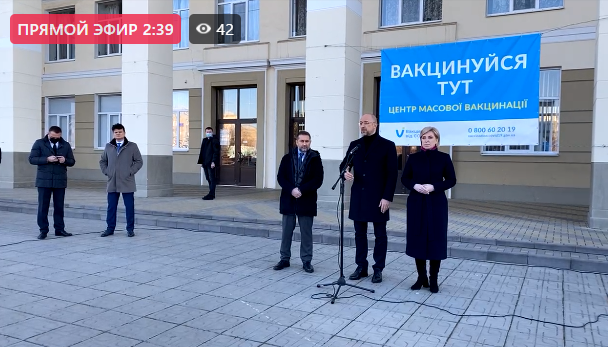 На Луганщину з робочим візитом приїхали Шмигаль і Верещук (трансляція)
