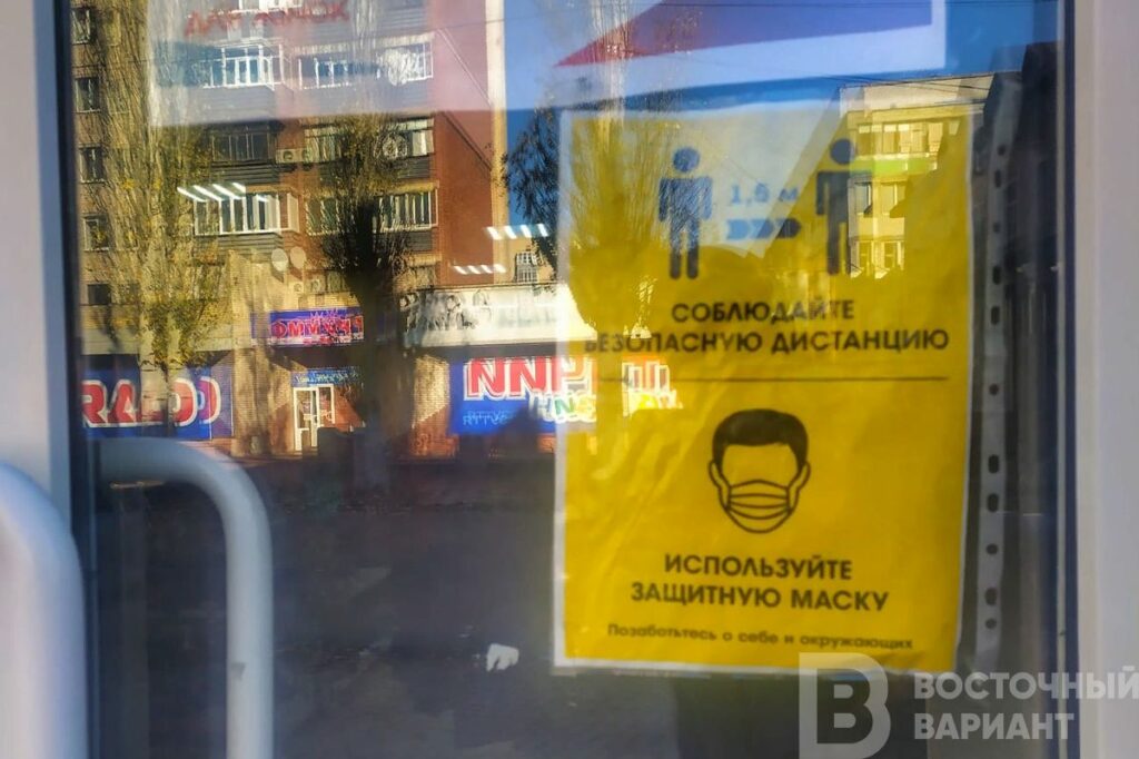 карантин славянск