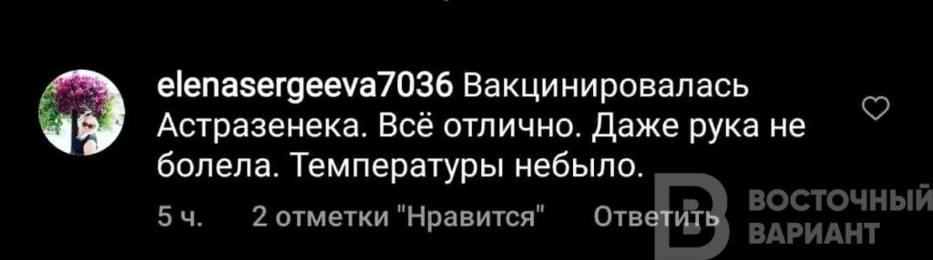 карантин славянск