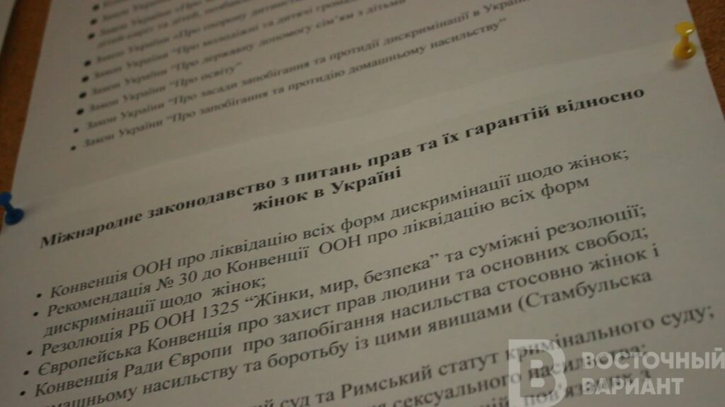 самооборона мариуполь