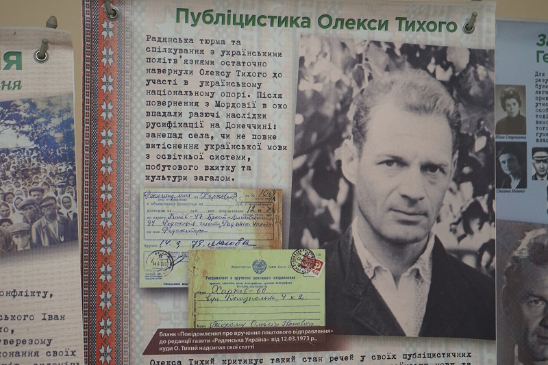 спектакль памяти Олексы Тихого