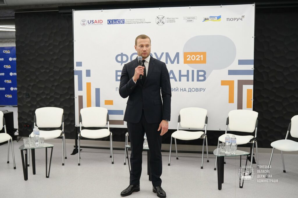Глава ДонОГА рассказал о поддержке и реинтеграции ветеранов на Донбассе на форуме в Краматорске