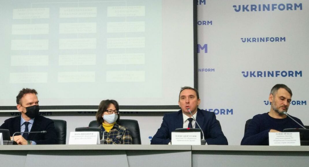 Минреинтеграции представило наработки по созданию системы мониторинга и документирования нарушений прав человека в ВОТ
