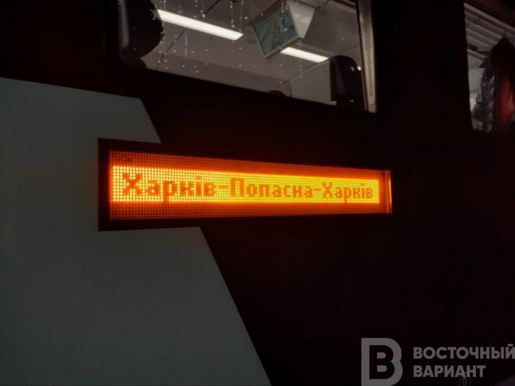 Слобожанський експрес_27
