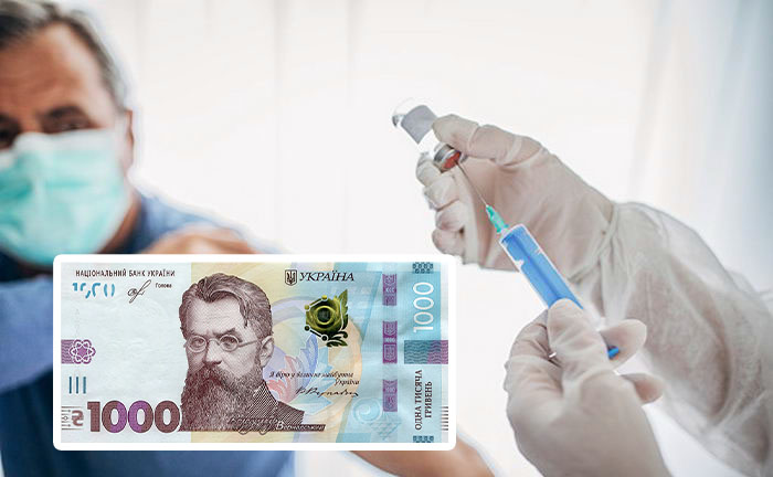 В Минцифре рассказали, как получить 1000 гривен в "Дії" за вакцинацию от COVID-19