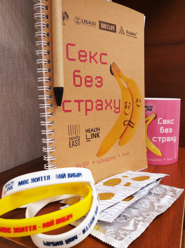 Всемирный день борьбы со СПИДом