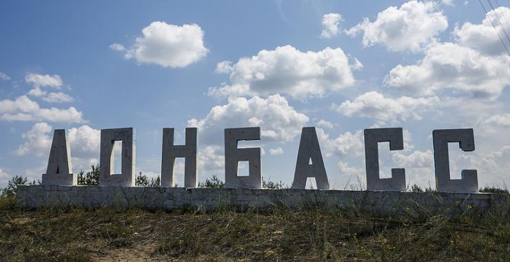 Представник Зеленського у КС України заявив, що немає передумов до референдуму щодо "особливого статусу" Донбасу