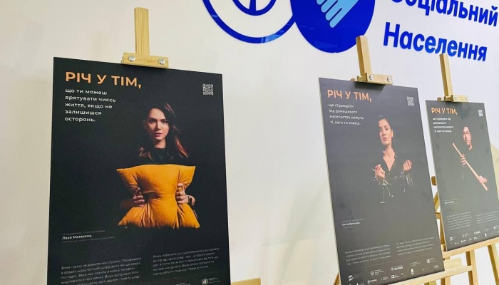 фотовыставка о домашнем насилии в Мариуполе