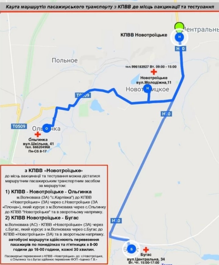 карта