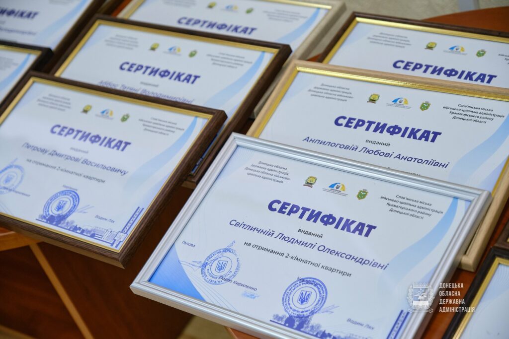 квартиры переселенцам в Славянске