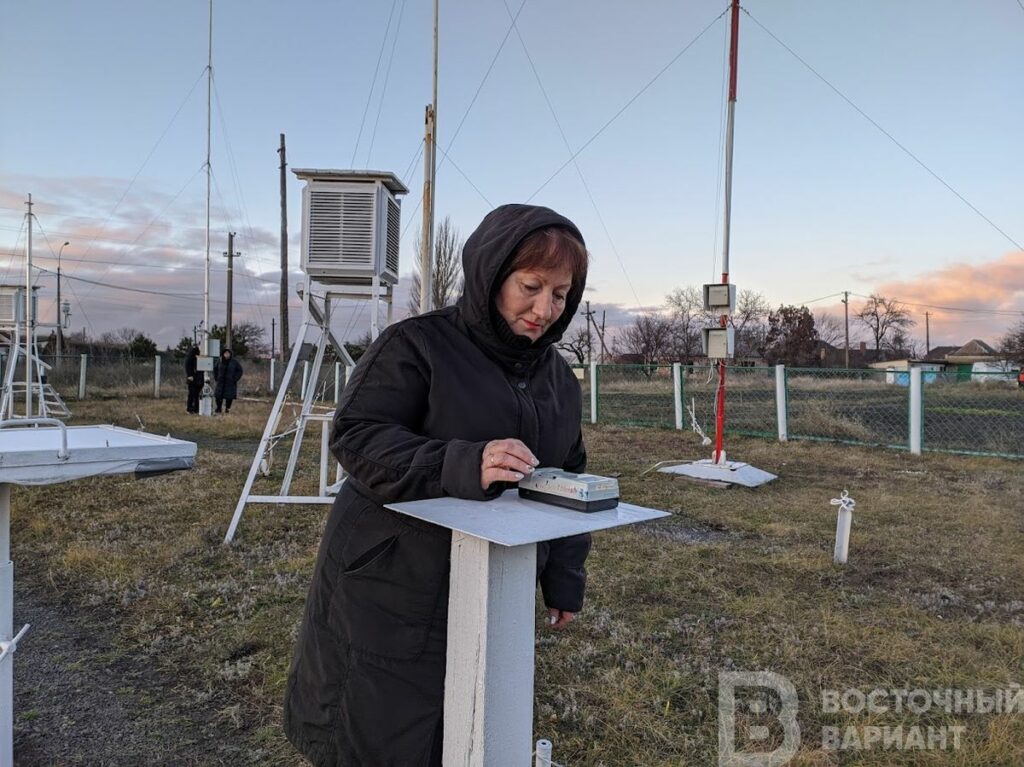 метеостанция мариуполя