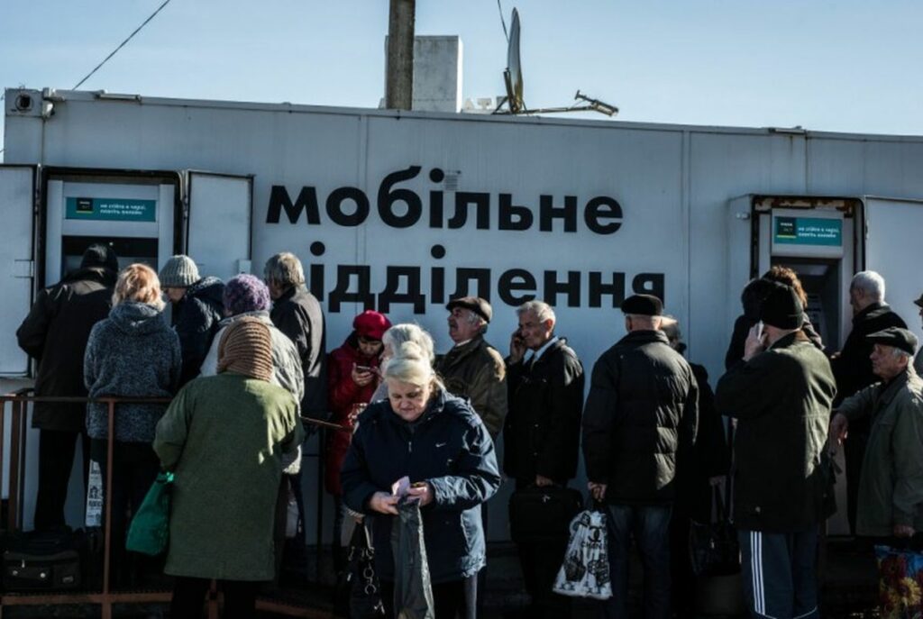 мо ощадбанк