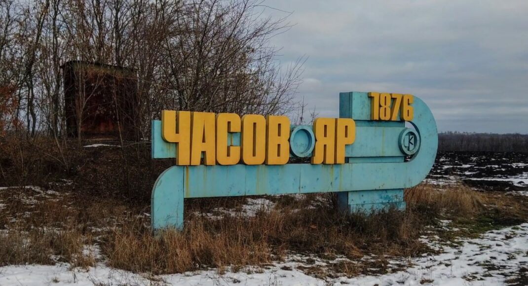 У Часів Ярі за 78 млн гривень провели реконструкцію очисних споруд (відео)