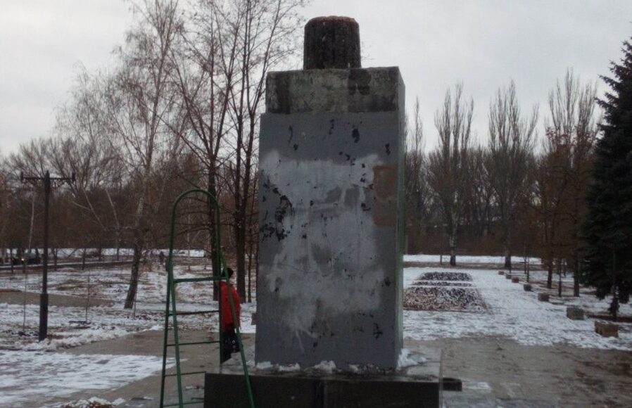 В Константиновке хотят установить памятник ко Дню Соборности Украины