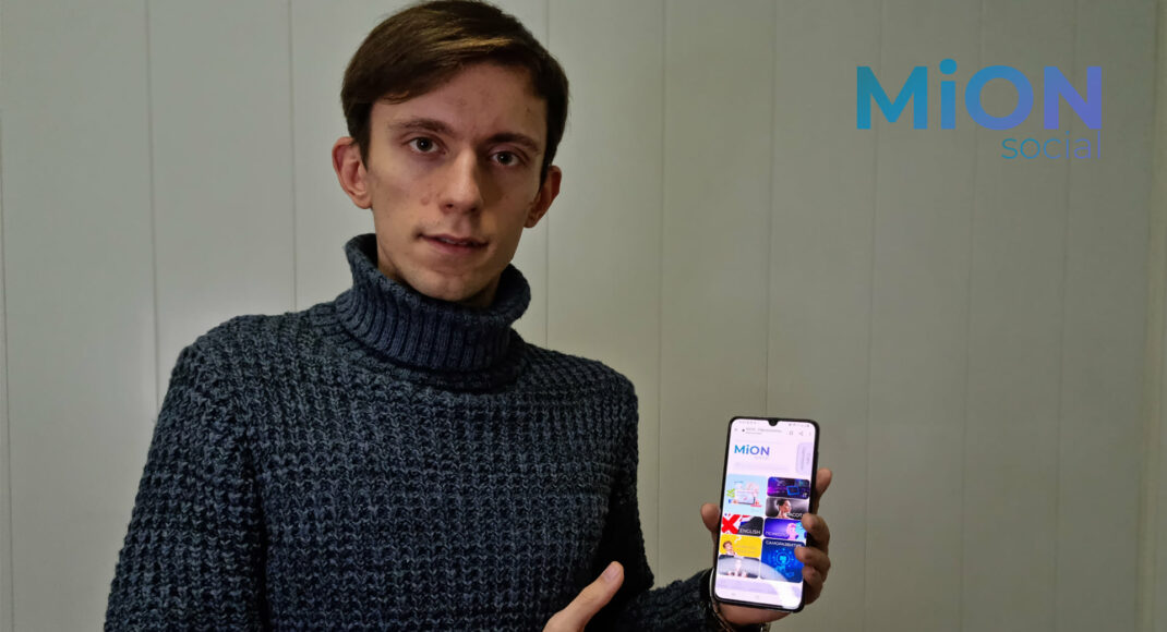 Стартапери з Маріуполя створили нову освітню платформу