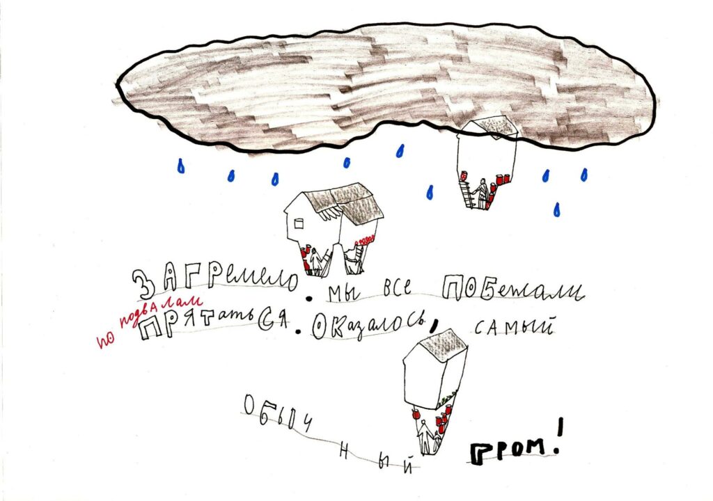 Клубника Андреевна ордло