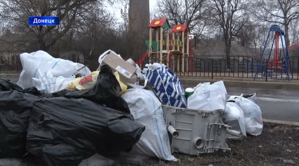 усорный коллапс ордло