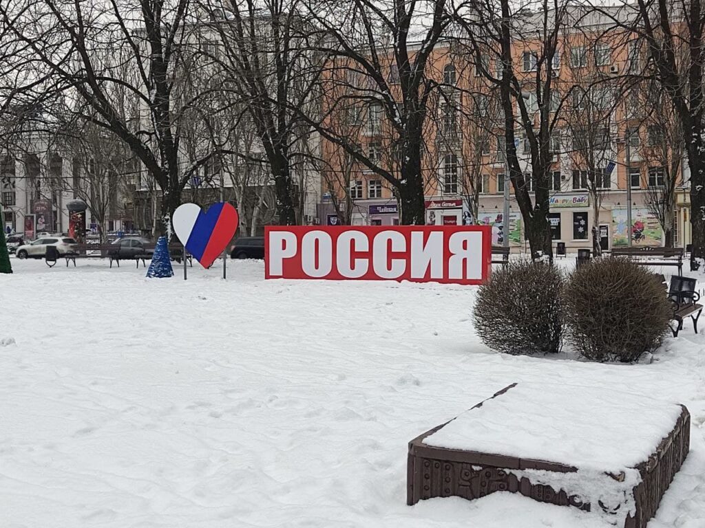 усорный коллапс ордло