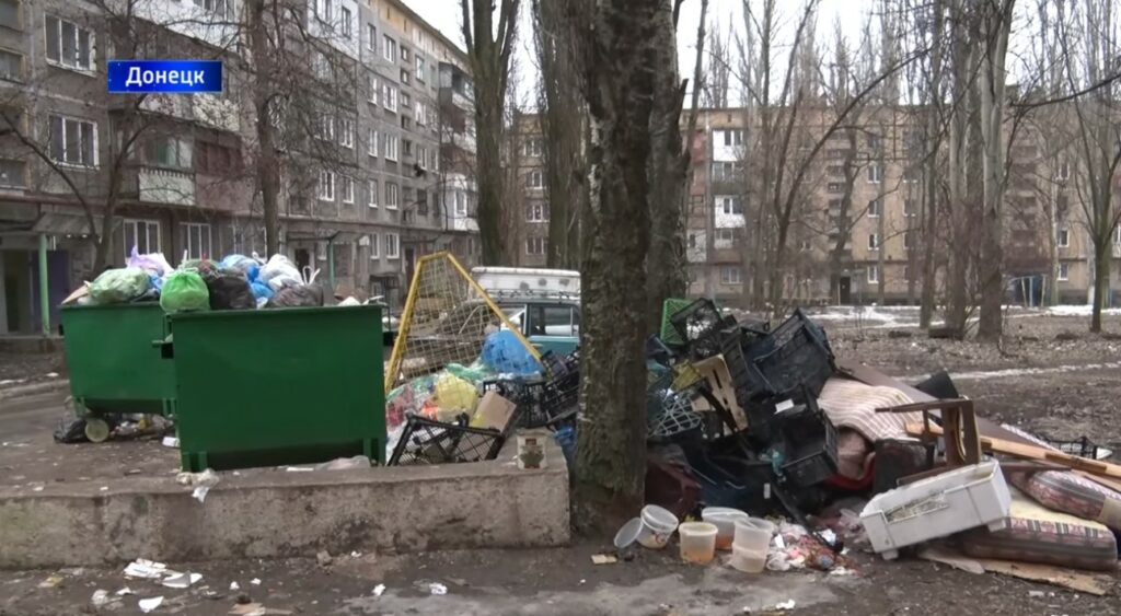 усорный коллапс ордло
