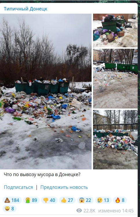 Новый год в оккупации_12