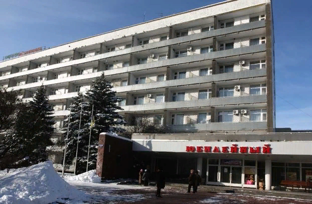 Славкурорт