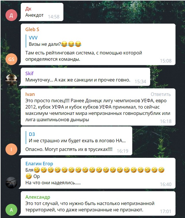 футбол ОРДЛО