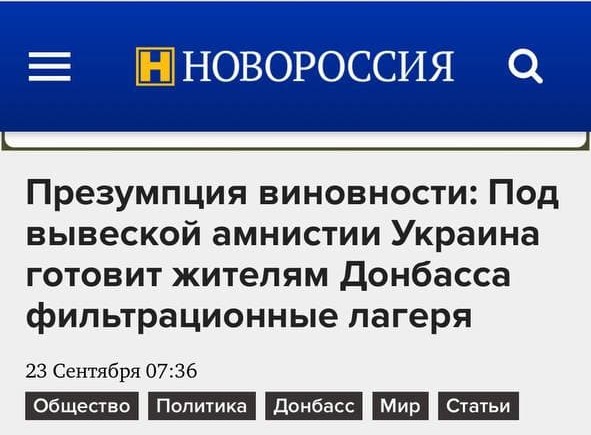 как бороться с фейками