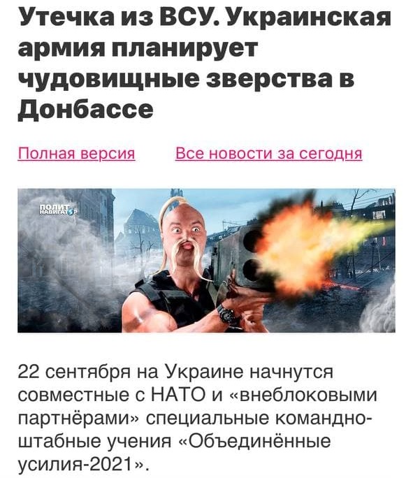 как бороться с фейками