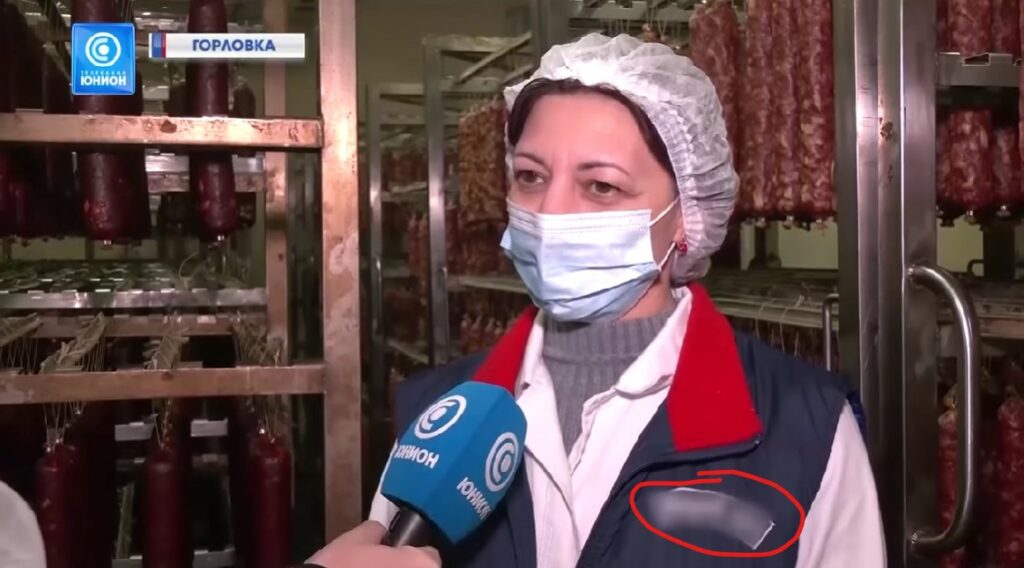 колбаса из оккупации