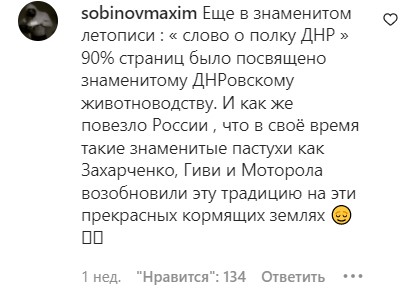 колбаса из оккупации