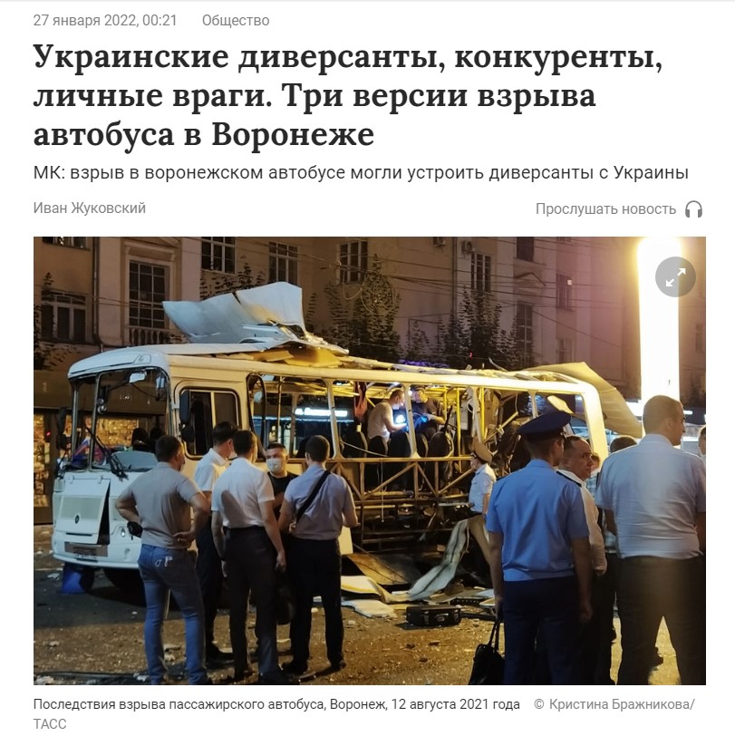 наступление РФ ОРДЛО