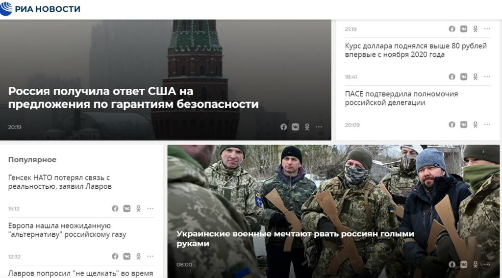 наступление РФ ОРДЛО