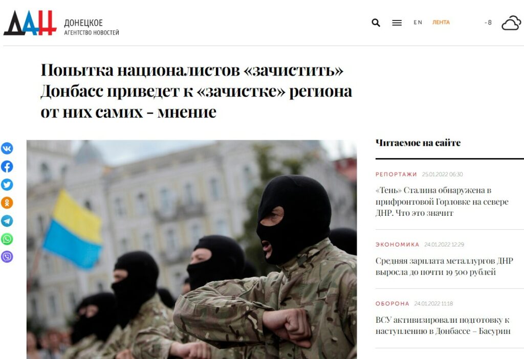 наступление РФ ОРДЛО