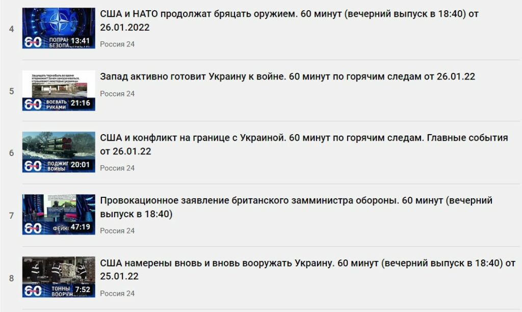 наступление РФ ОРДЛО