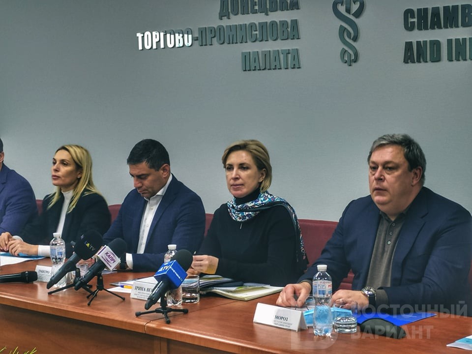 поддержка бизнеса на востоке Украины