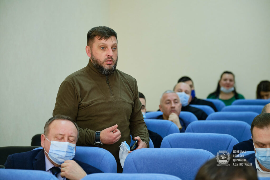 совещание с Верещук в ДонОГА