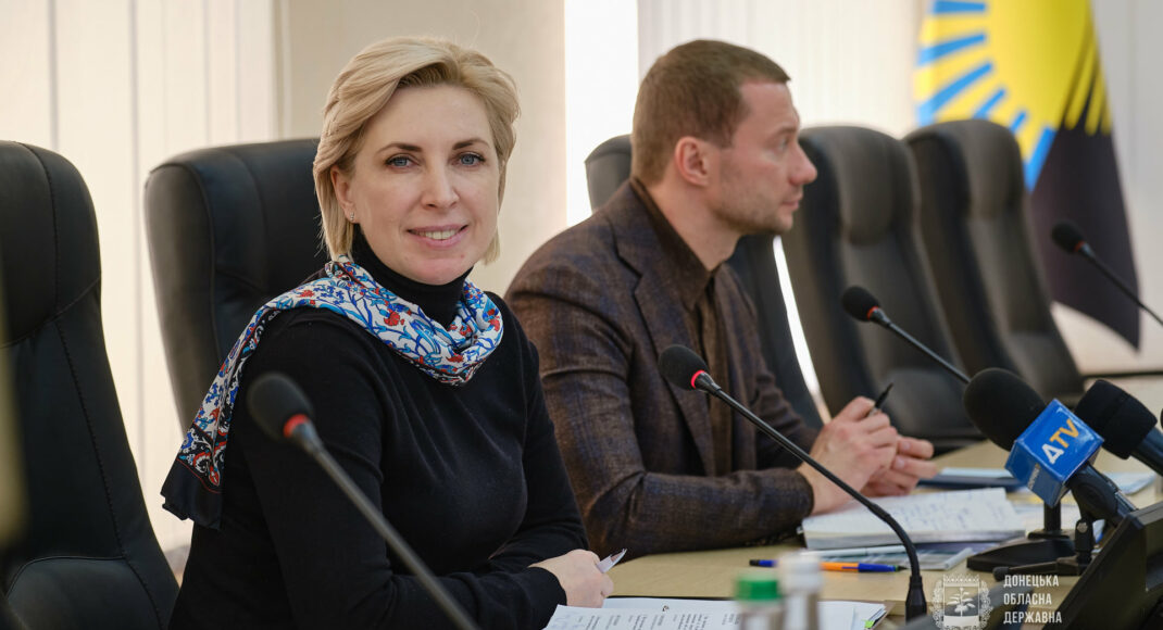 У ДонОДА пройшла нарада Верещук з головами громад регіону