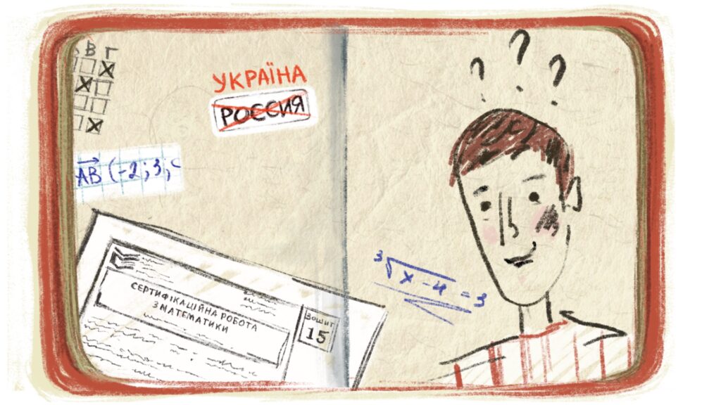 студенти ордло