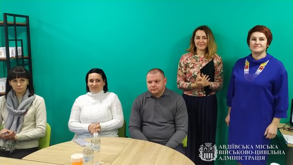 центр для педагогов в Авдеевке